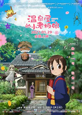 国产自产精品
